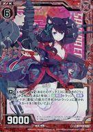 【中古】ゼクス/R/ゼクス/赤/EXパック 『アズールレーン』 E14-018 [R] ： 扶桑(ホログラムレア)