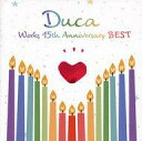 【中古】アニメ系CD Duca / Duca Works 15th anniversary BEST