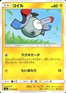 楽天市場】ポケモンカードゲーム サン&ムーン プレミアム 楽天市場】ポケモンカードゲーム サン&ムーン プレミアム