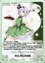 【中古】カオス/PR/Event/東方混沌符アップデートスリーブコレクションVol.3 博麗霊夢 TPsp-UD008 PR ：奥義 西行春風斬