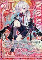 【中古】ゼクス/R/ゼクス/赤/EXパック 『アズールレーン』 E14-009 [R] ： Z1(パラレルイラスト版ホログラムレア)