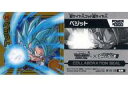 【中古】コレクションシール/SR/ドラゴンボール 超戦士シールウエハースZ 最強のサイヤ人 2456756 W10-19 SR ：ベジット