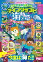 発売日 2018/12/20 メーカー 扶桑社　　　　 型番 - JAN 9784594613624 関連商品はこちらから 扶桑社　　　　　