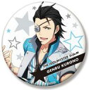 【中古】バッジ・ピンズ(キャラクター) 黒野玄武(ORIGIN@L PIECES) ビッグ缶バッジ 「アイドルマスター SideM」