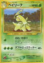 【中古】ポケモンカードゲーム(旧裏面)/◆/草/★neo 第1弾「金、銀、新世界へ...」 No.153[◆]：ベイリーフ LV.39