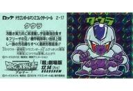 楽天市場】ドラゴンボールマン zの通販