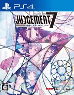 【中古】PS4ソフト JUDGEMENT 7 -俺達の世界わ終っている。-