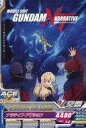 【中古】ガンダムトライエイジ/プロモーションカード/モビルスーツ/映画「機動戦士ガンダムNT」公開記念キービジュアルカード配布キャ..