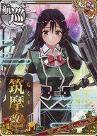 【中古】 艦これアーケード/航空巡...