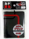 【新品】サプライ カドまるスリーブ MINI ノーマル ブラック 【新品】サプライ カドまるスリーブ MINI ノーマル ブラック