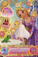 【中古】DCDディズニーマジックキャッスル/ノーマル/ボトムス＆シューズ/キャンディシーズン MC10-46[ノーマル]：ラプンツェル・オータムフラワースカート＆サンダル