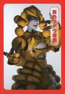 šۥ쥯󥫡()/֤Ϥ餯˦ץȥ졼ǥ󥰥 [̾參](֥ɥ)/̾參/֤Ϥ餯˦ץȥ졼ǥ󥰥