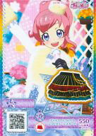 【中古】プリパラ/レア/プリチケ/ボトムス/クール/-/メルティックスターセレクションチャンネル SL5-23[R]：ブリティッシュロックレッドグリーンスカート