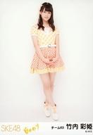 【中古】生写真(AKB48・SKE48)/アイドル/SKE48 竹内彩