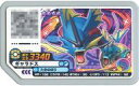 【中古】ポケモンガオーレ/グレード4/みず/ひこう/ポケエネ3340/ウルトラレジェンド3弾 UL3-054 グレード4 ：ギャラドス