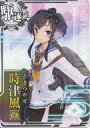 【中古】艦これアーケード/駆逐艦/通常排出 時津風改