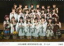 【中古】生写真(AKB48・SKE48)/アイドル/AKB48 AKB48/集合(チームA)/横型・AKB48劇場13周年特別記念公演 チームA・2Lサイズ/AKB48劇場公演記念集合生写真