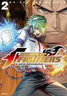 【中古】B6コミック THE KING OF FIGHTERS 〜A NEW BEGINNING〜(2) / あずま京太郎