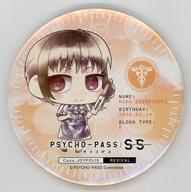 ͥåȥå׽ٲϲŷԾŹ㤨֡šۥХåԥ(饯  PSYCHO-PASS ѥ Sinners of the System Case.JOYPOLISREVIVAL ȥ졼ǥ󥰴̥ХåספβǤʤ380ߤˤʤޤ