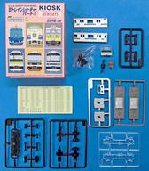 【中古】鉄道模型 205系 南武支線 先頭車両 「Bトレインショーティー パート4 NEWDAYS KIOSK」 [2010037](3)