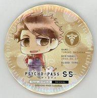 ͥåȥå׽ٲϲŷԾŹ㤨֡šۥХåԥ(饯 ΦҸ PSYCHO-PASS ѥ Sinners of the System Case.JOYPOLISREVIVAL ȥ졼ǥ󥰴̥ХåספβǤʤ380ߤˤʤޤ