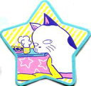 【中古】コースター(キャラクター) コタツネコ 星型コースター 「うる星やつらcafe Produced by THE GUEST cafe&diner」 ドリンク注文特典