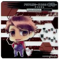 ͥåȥå׽ٲϲŷԾŹ㤨֡šۥ(饯 ΦҸ ꥢ PSYCHO-PASS ѥ Sinners of the System Case.JOYPOLISREVIVAL١ ˥塼ʸŵפβǤʤ380ߤˤʤޤ