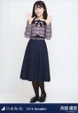 【中古】生写真(乃木坂46)/アイドル/乃木坂46 斉藤優里/全身・22nd制服/「2018.December」WebShop 限定ランダム生写真
