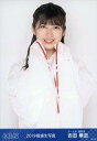 【中古】生写真(AKB48・SKE48)/アイドル/AKB48 吉田華恋/バストアップ/2019年 AKB48 Team 8 福袋 ランダム生写真