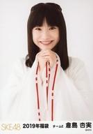 【中古】生写真(AKB48・