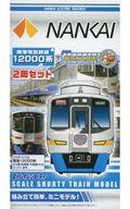 【中古】鉄道模型 南海電気鉄道 12000系(2両セット) 「Bトレインショーティー」 [2...