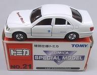 【中古】ミニカー 1/62 トヨタ クラウンハイブリッド(ホワイト) 「特別仕様トミカ No.21」