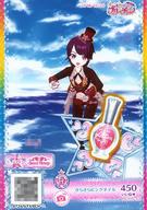 【中古】プリパラ/レア/プリチケ/パシャッとアイテム/ラブリー/Sweet Honey/第5弾 PCH5-52[R]：きらきらピンクネイル