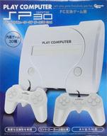 【中古】ファミコンハード プレイコンピューターSP ゲーム30 2ND (ホワイト)
