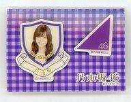 楽天市場】乃木坂46 白石麻衣 グッズの通販