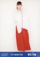 【中古】生写真(AKB48・SKE48)/アイドル/AKB48 歌田初夏/全身/2019年 AKB48 Team 8 福袋 ランダム生写真