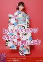 【中古】生写真(AKB48・SKE48)/アイドル/NMB48 C ： 磯佳奈江/2019 January-rd [2019福袋]