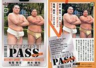 【中古】BBM/レギュラーカード/オフショット/BBM2019 大相撲カード 89 [レギュラーカード] ： 錦木 徹也/竜電 剛至