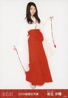 【中古】生写真(AKB48・SKE48)/アイドル/AKB48 岩立沙穂/全身/2019年 AKB48 福袋 ランダム生写真