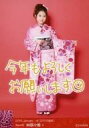 【中古】生写真(AKB48・SKE48)/アイド