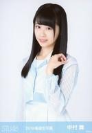 【中古】生写真(AKB48・SKE48)/アイドル/STU48 中村舞/上半身・衣装水色/2019年 ...