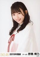 【中古】生写真(AKB48・SKE48)/アイドル/SKE48 野島樺