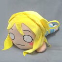 【中古】ぬいぐるみ 小原鞠莉 メガジャンボ寝そべりぬいぐるみ”小原鞠莉-ボーダーシャツ” 「ラブライブ!サンシャイン!!」