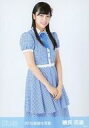 【中古】生写真(AKB48・SKE48)/アイドル/STU48 磯貝花音/膝上・チェック柄衣装/2019年 STU48 福袋 ランダム生写真