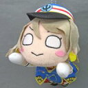 【中古】ぬいぐるみ 渡辺曜 寝そべりぬいぐるみ ”2年生-HAPPY PARTY TRAIN” 「ラブライブ サンシャイン 」