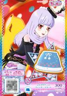 【中古】プリパラ/ノーマル/プリチ