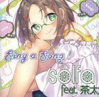 【中古】アニメ系CD solfa feat. 茶太 / works best album ”sing a song!”