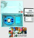 【中古】おもちゃ Complete Selection Animation デジヴァイス 1999 「デジモンアドベンチャー」 プレミアムバンダイ限定