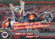 アニメ系トレカ/仮面ライダージオウ コレクションカードガム2 032：仮面ライダージオウ クウガアーマー