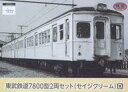 【中古】鉄道模型 1/150 東武鉄道 7800型 2両セット(セイジクリーム)D 「鉄道コレクション」